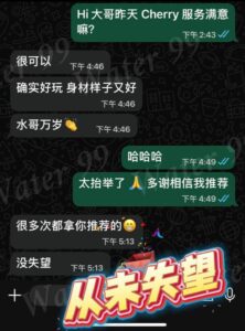 Cherry - KL Feedback