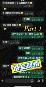 Disney - KL Feedback