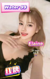 Elaine - Thailand
