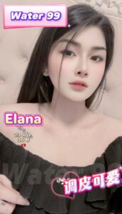 Elana - Vietnam