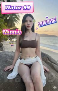 Minnie - Thailand