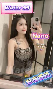 Nano - Thailand