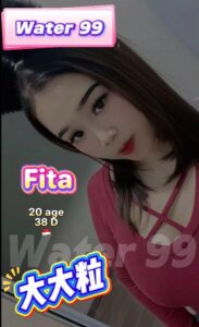 Fita - Indonesia