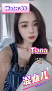 Tiana - Indonesia x Vietnam