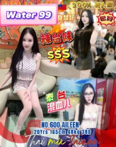 Aileen - Thailand x Vietnam