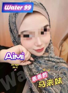 Aimi - Malaysia