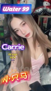 Carrie - Thailand