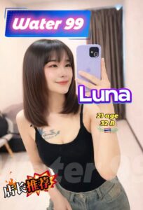 Luna - Thailand