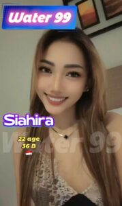 Siahira - Indonesia