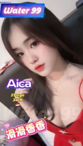 Aica - Indonesia