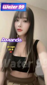 Amanda - Vietnam