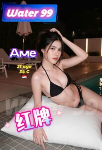 Ame - Indonesia