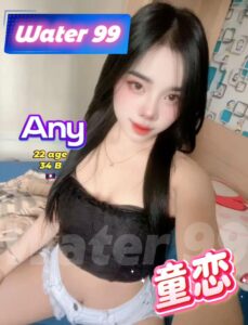 Any - Laos
