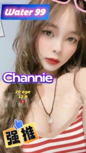 Channie - Vietnam