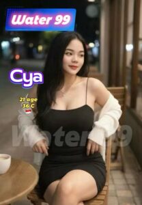 Cya - Indonesia
