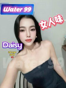 Daisy - Vietnam