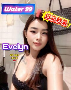 Evelyn - Indonesia