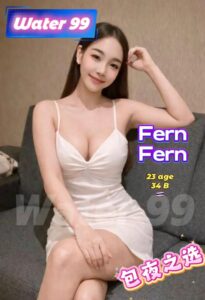 Fern Fern - Thailand