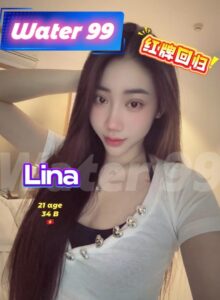 Lina - Vietnam