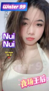 Nui Nui - Vietnam
