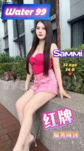 Sammi - Vietnam