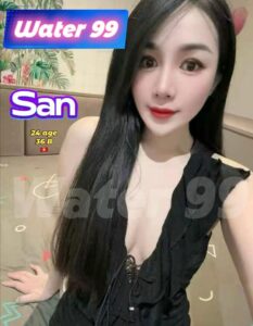 San - Vietnam