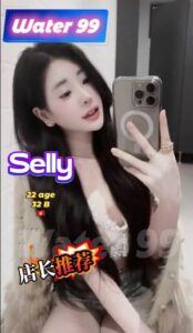 Selly - Vietnam