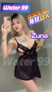 Zuna - Vietnam