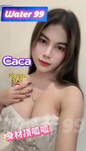 Caca - Indonesia