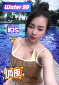 iris - Vietnam