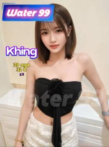 Khing - Laos