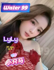 Lyly - Vietnam