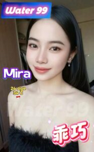 Mira - Indonesia