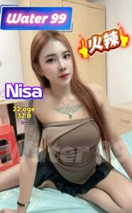 Nisa - Thailand