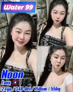 Noon - Laos