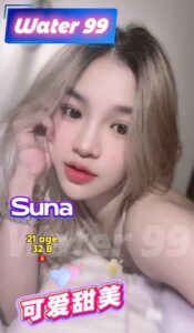Suna - Vietnam