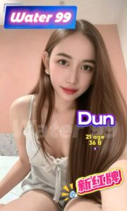 Dun - laos