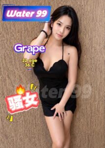 Grape - Thailand