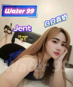 Jent - Indonesia