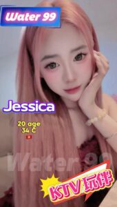Jessica - Vietnam