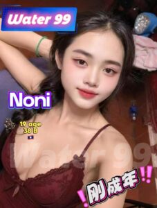 Noni - Laos