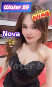 Nova - Indonesia