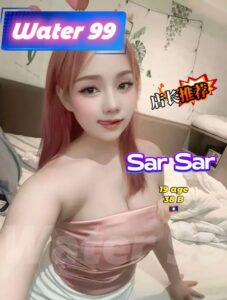 Sar Sar - Laos