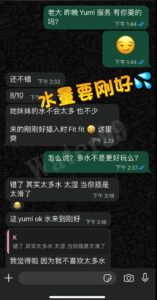 Yumi - KL Feedback