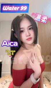 Aica - Indonesia