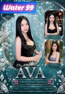 Ava - Thailand