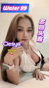 Ciesya - Indonesia