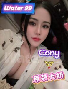 Cony - Vietnam