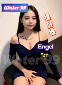 Engel - Indonesia