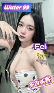Fei - Thailand